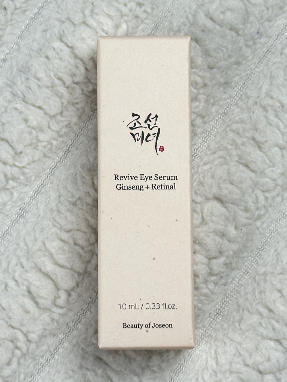 2/$15 Beauty of Joseon Revive Eye Serum